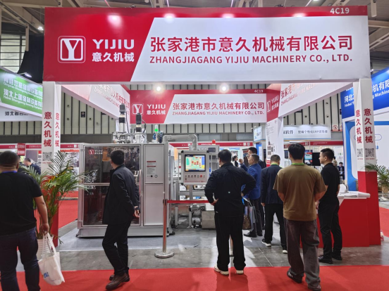 第六屆中國國際塑料展圓滿收官，期待下次相聚